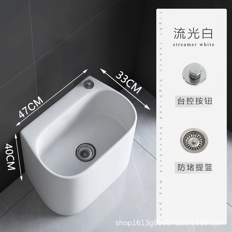 モップ池家庭用ベランダトイレ洗濯モップ池陶磁器床置き式屋外モップ池溝モップ盆トランペット|undefined