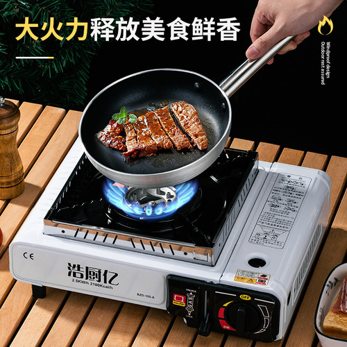 Cassette stove windproof outdoor Cass gas stove portable white gas stove picnic camping hot pot cooker
