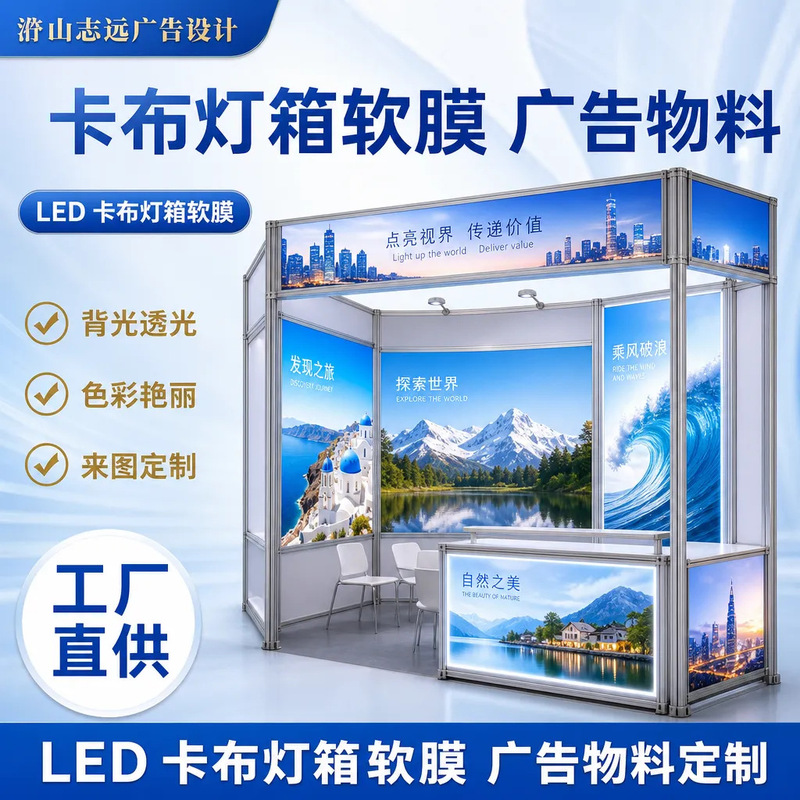 Borderless frame signboard lightbox poster night market stall advertising high-definition spray-painted display signboard cab lightbox soft film Borderless frame signboard lightbox poster night market stall advertising high-definition spray-painted display signboard cab lightbox soft film