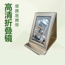 批发PU高清折叠化妆镜桌面台式便携梳妆镜子家用宿舍方形公主镜