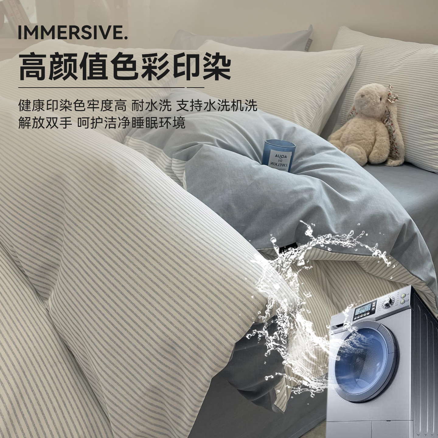 Cama de algodón de cuatro piezas set2025 nuevo algodón de cuatro estaciones sábanas universales set de cama de tres piezas