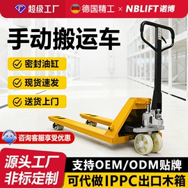 升降台;叉车;叉车配件