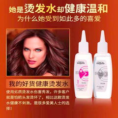 Elastic Rich Style Hair Relaxer 1 for Normal Hair - Salon Exclusive Use