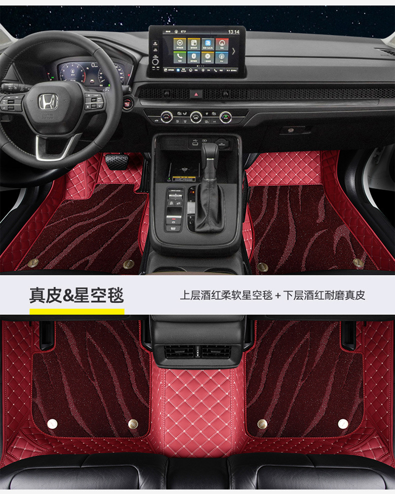 Suitable for Dongfeng Honda Crv Floor Mats 23 Models 2021 New 2023 Old Models Special Fully Surrounded Car Floor Mats