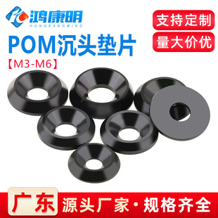 POM�������ϰ����~����ĥ�^���Ӻ��ɫM3M4MM5M6ِ䓉|Ȧ���׉|Ƭ