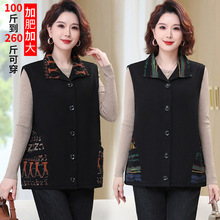 中老年马甲女外穿背心胖妈妈加肥加大码秋装外套中年妈妈春秋马夹