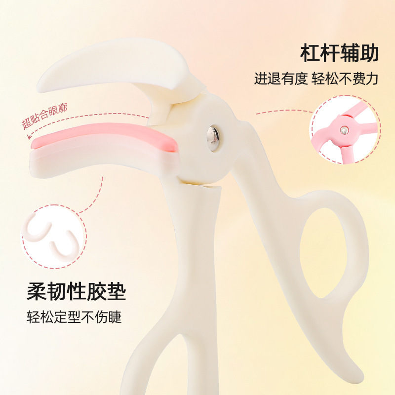 无边框睫毛夹自然卷翘眼睫毛工具便携局部太阳花塑料睫毛夹不夹肉|undefined