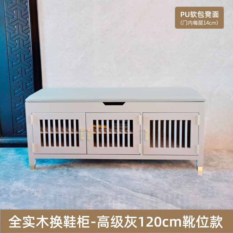 순수한 단단한 나무 ● 부츠 위치가 있는 고급 그레이 120cm ● 부드러운 덮개  완전히 포장됨