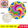 Straw hat-cool flying saucer