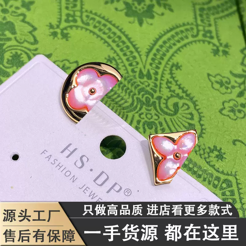 新款高版本圆形菱形四叶单花耳钉粉贝母香槟金不掉色网红轻奢耳扣