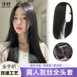假发女长直全真发头套 双递针真人发丝假发套 甜美自然增发全头套