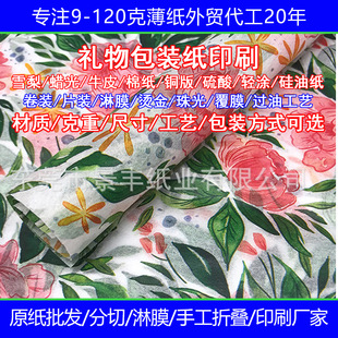 ���ƈD�������t��Ь���Y��Ʒ 17g�˱�퓿�ؐѩ��ţƤ���b��ӡˢ