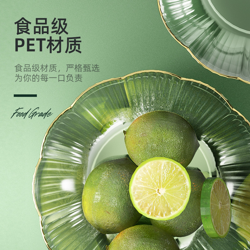2023新型果物皿客間家庭用茶何果皿軽贅沢高級間食プラスチック水晶果皿キャンディー皿|undefined