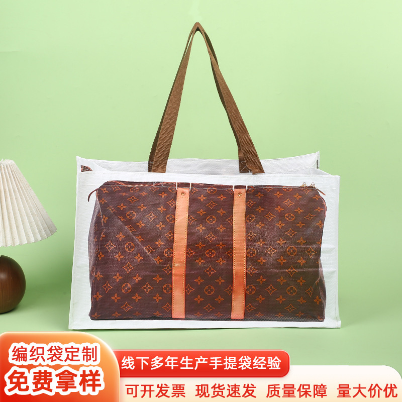Customized Extra-Large Boat-Shaped Eye-Catching Tote Bag, Ikea Shopping Packaging Bag, Advertising Color-Printed Eco-Friendly Snakeskin Bag
