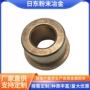 冶金含油多孔微型轴套
