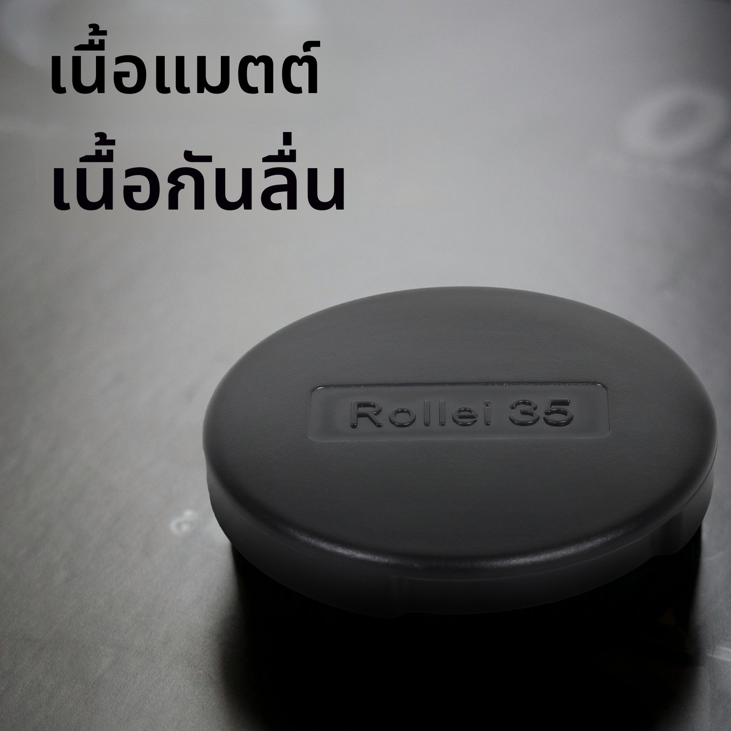 全新ROLLEI禄来35系列镜头盖35T/TE B35 35LED35S/SE/Classic通用