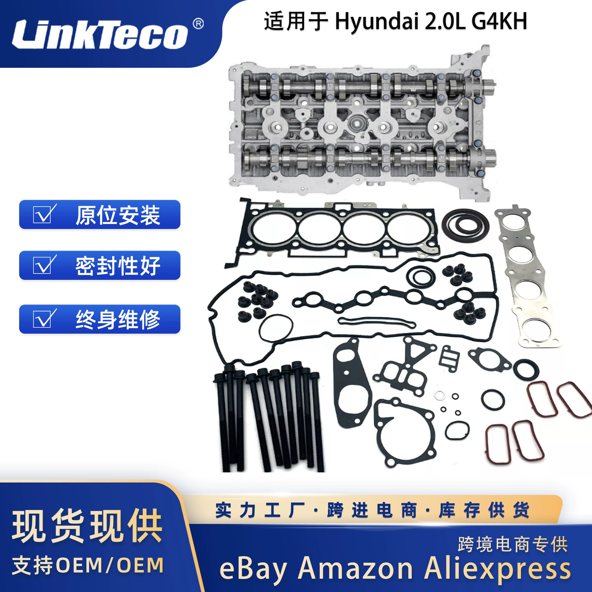 Ремонтный комплект болтов головки блока цилиндров для Hyundai G4KH 2.0T 10-21