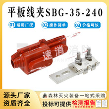 �����߸��x�_�P�ASGB-35-240��˨������ƽ�往�A�߉���|���A