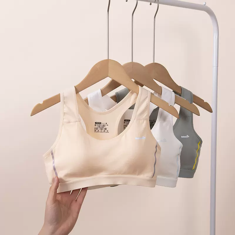 中学生运动跑步固定杯背心式内衣简约浅色系莫代尔发育期少女文胸