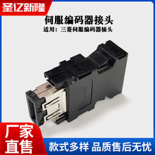 ����SM-10P-B������ �ƽ�10о CN2 EN1�ӿ�ͷ36310�ŷ���������ͷ