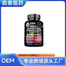 �羳Berberine ��Ƥ�؟oˮ����|�z�Ҽӹ�NAD�a�䄩��޼�J���z��
