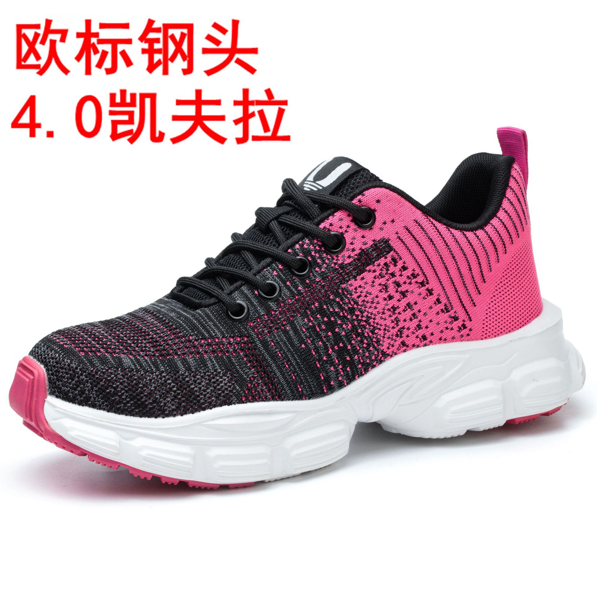 FZ-357 로즈 레드(유럽 표준 스틸 헤드 + 4.0 케블라) 고무 및 플라스틱 바닥, CN35