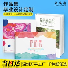 ������ӡˢ�S���Ʈ����OӋ����logo���I�OӋӆ���D�ĕ�����Ʒ����