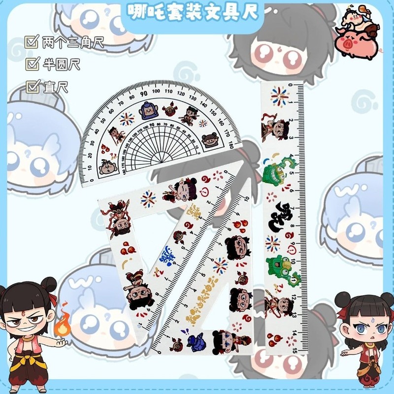 漫画定規かわいいサンリオ定規セット学生スケール描画測定定規文具実用的な落下防止定規セット|undefined
