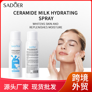 Full English Sadoer Ceramide Milk Hydrating Spray Moisturizing Spray Cross-Border Foreign Trade Wholesale