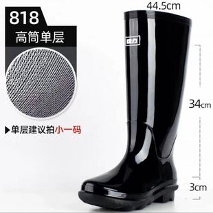 Huili rain boots men's rain boots 818 high water shoes full shoes thickened labor water boots increased 46 yards rubber shoes wholesale