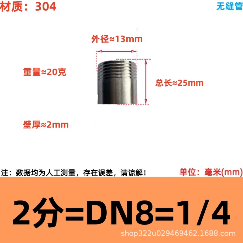 201/304/316 tubo de alambre de una sola cabeza de acero inoxidable tubo de alambre de una sola cabeza de soldadura conjunta alambre exterior