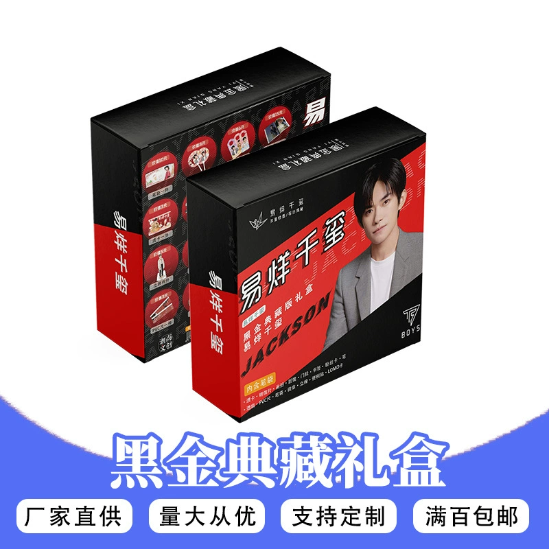 Подарочная коробка коллекции Star Anime Black Gold Kuromi San Li Ju Jingying Egg Party Surrounding Aid