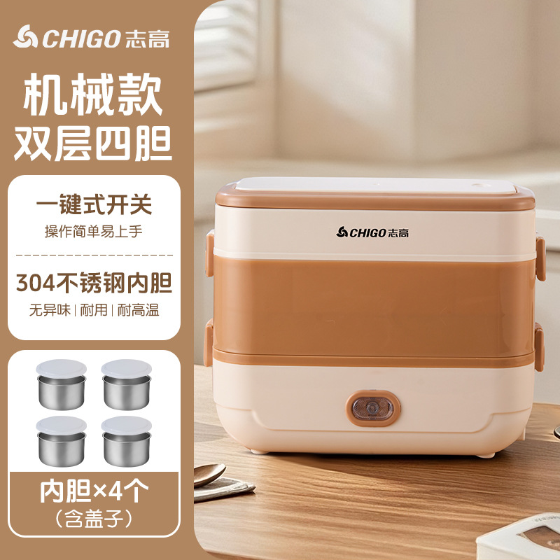 Zhigao puede reservar calentamiento cocinar al vapor comida caja de almuerzo enchufe de tiempo de aislamiento térmico caja de almuerzo portátil de oficina artefacto mágico