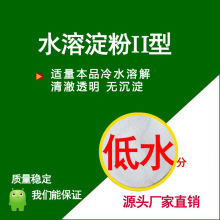 ��ˮ��ˮ���Ե��� ʳƷ��׼ ��ˮ���۵�ˮ��ʳƷ�o�Ͽ����Ե���