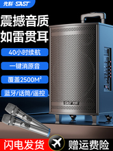 现货先科广场舞音响音箱2025新款k歌户外拉杆专用大功率蓝牙专业