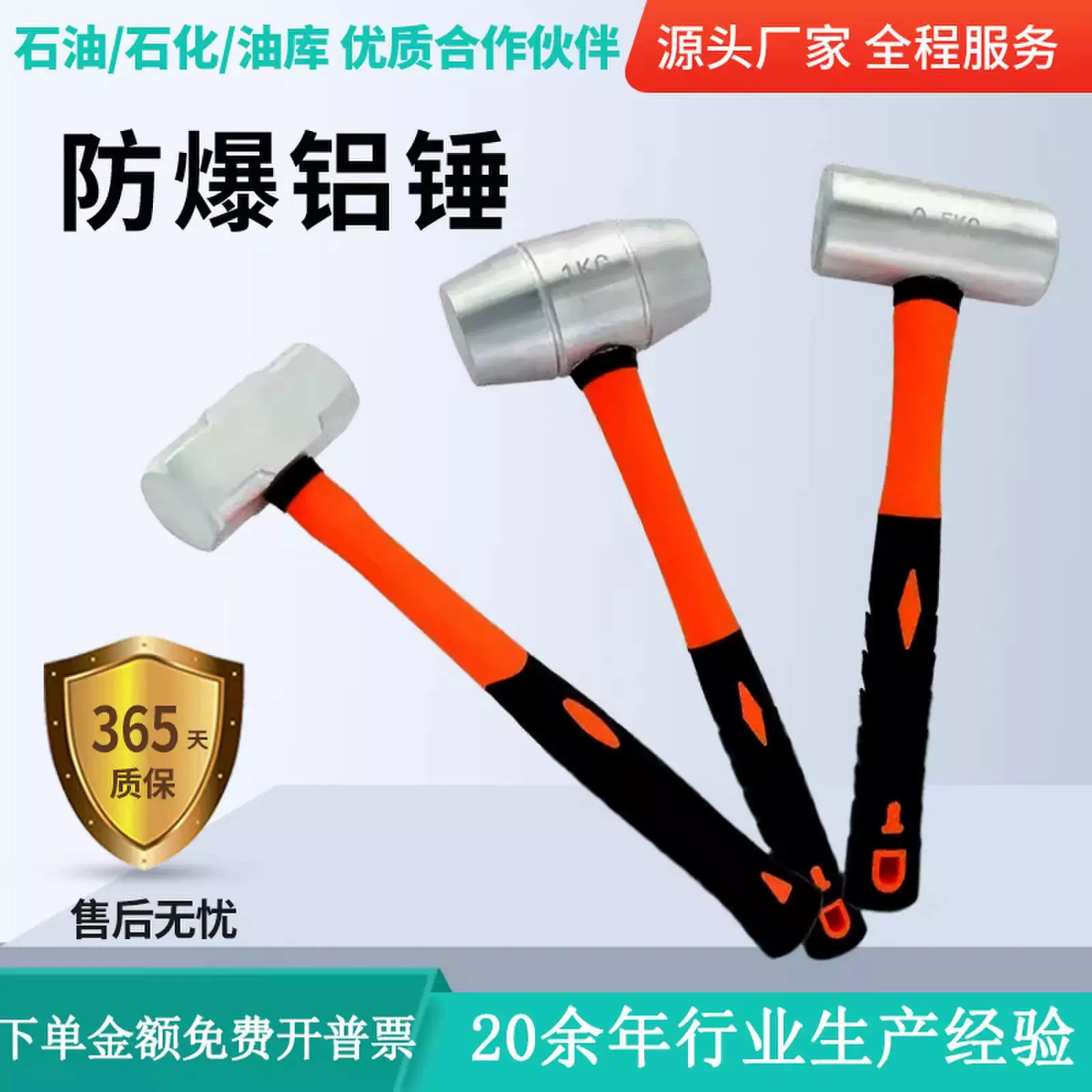 防爆铝锤圆柱钣金实心大锤平整锤塑柄铝圆柱车身修整铝榔头铝锤子