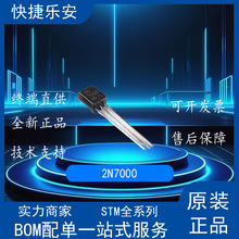 ȫ 2N7000ֱTO-92СNϵMOSЧ0.3A 60V 50N06