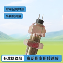 3834N-010 3967252 �����ڿ���˹ת�ٴ�����3834v010