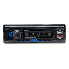 车载蓝牙MP3播放器支持语音声控带调频收音机U盘读卡器 型号7812