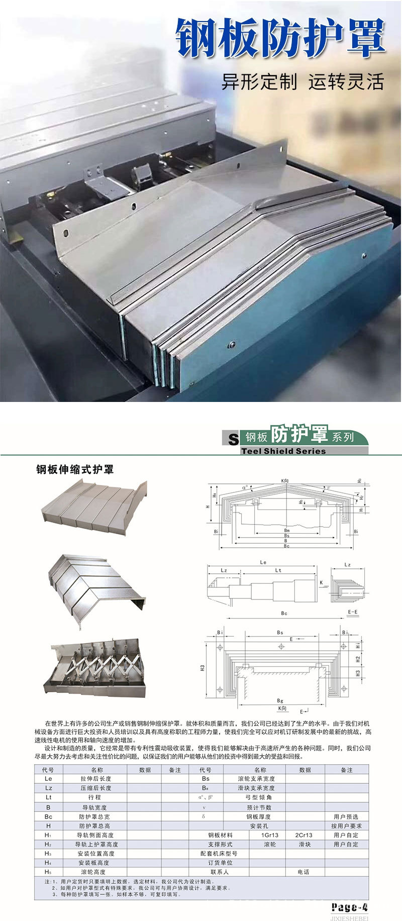 详情页_01_01.jpg