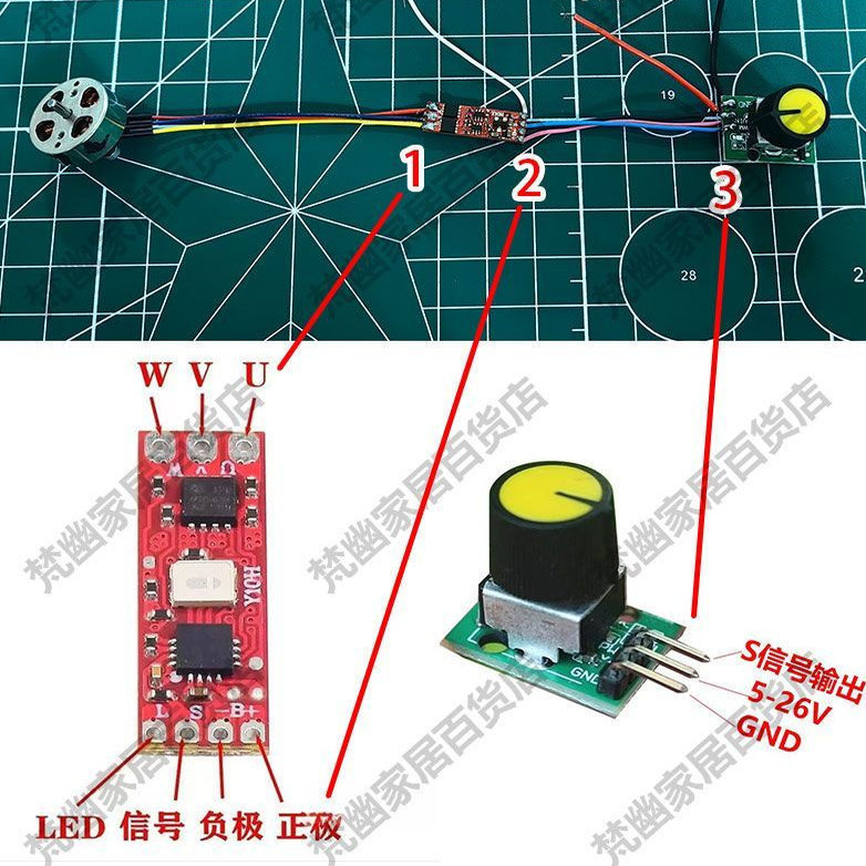 Three-Phase Model Aircraft Motor Modified Handheld Brushless Fan 6-Speed Speed Regulation Brushless Driver Board Stepless Speed Regulation Board Three-Phase Model Aircraft Motor Modified Handheld Brushless Fan 6-Speed Speed Regulation Brushless Driver Board Stepless Speed Regulation Board
