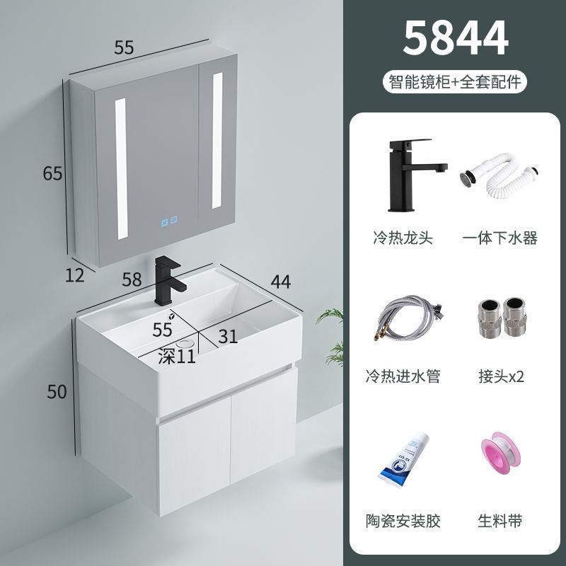 Gabinete colgante 5844 + 55 gabinete de espejo inteligente + grifo