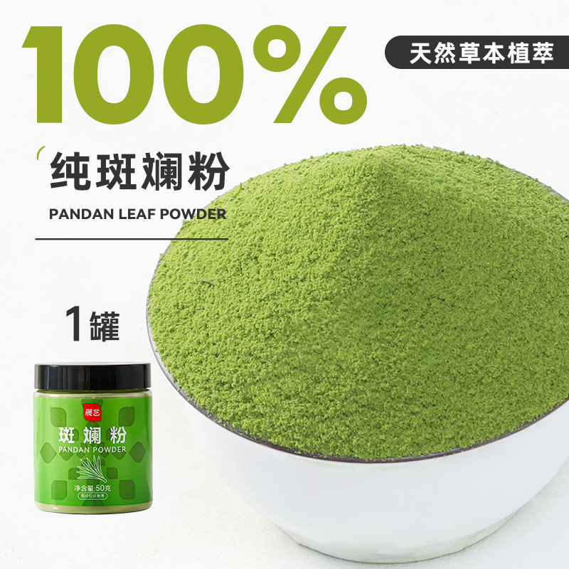 [0색소0향료] 컬러풀 파우더 50g