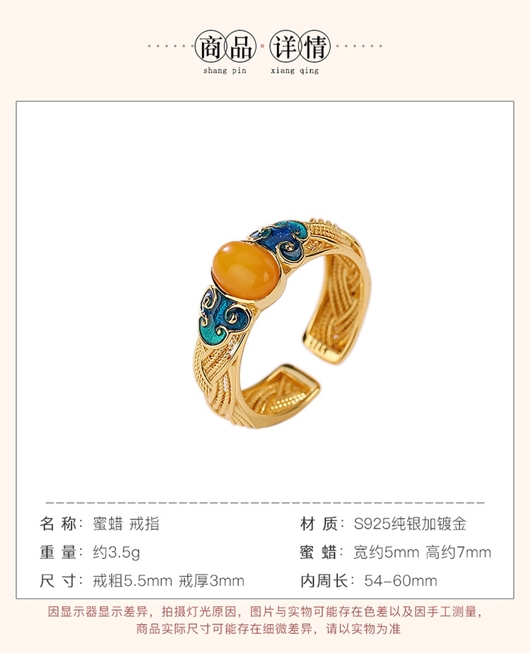 Nhẫn bạc S925 mạ vàng sáp ong phong cách cổ điển dạng mở điều chỉnh — Mở một size chi tiết 3