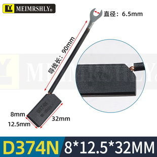 Z4����̼ˢֱ���R�_ʯīD374N �ξ�8*12.5*32mm������ĥ