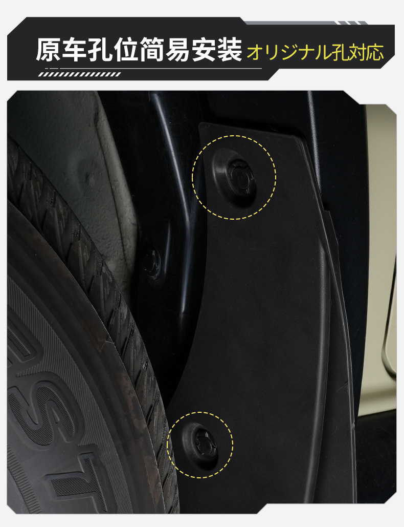 Suitable for 19-26 Models 3-Door/5-Door Jimny Fenders Jimny Fenders Car Modification Splash-Proof Mud-Proof and Dirt-Proof