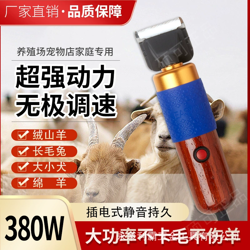 Tufting электрический толкатель для стрижки ковров Электрический кронштейн для стрижки шерсти