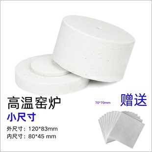 (Small Kiln with Square Lining) DIY Art Melting and Fire-Resistant Ins Handmade Jewelry Microwave Kiln Burning Glass Popular