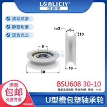 608���������S�л�݆r3��݆U��U��6mm܉����݆3����ֱ��8