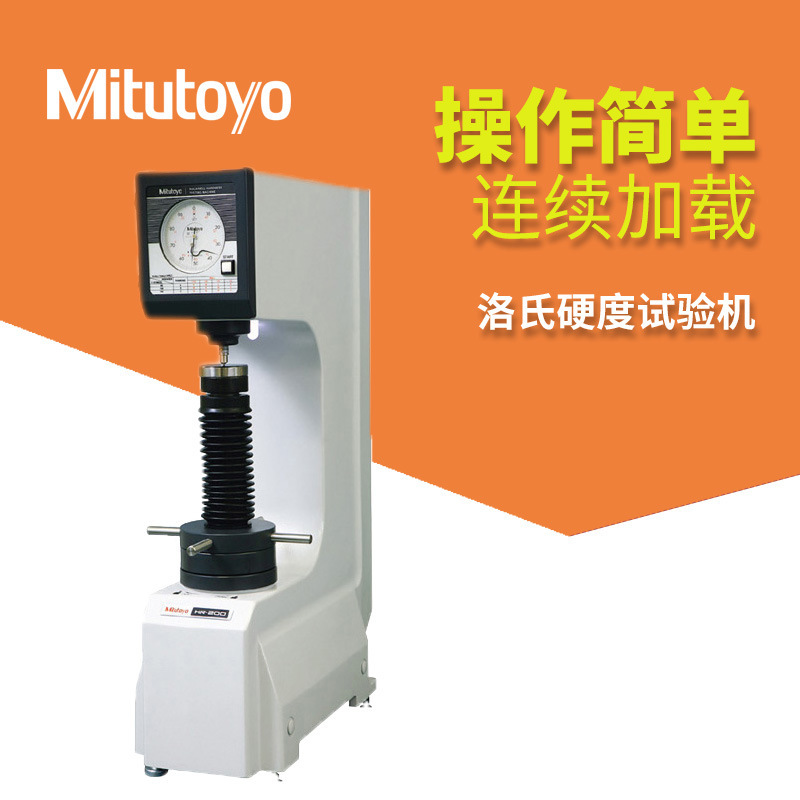 Mitutoyo���ʯѹͷ������ѹͷ810-191-11 ��������Ӳ�������